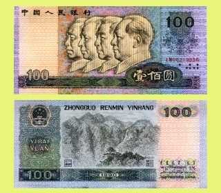 c100yuen.jpg